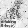 Alfabeto Griego